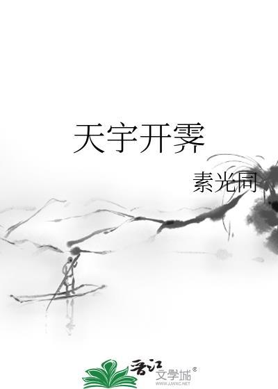 西湖梦寻是夕天宇开霁