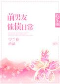 前男友欠款追回方法