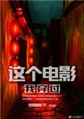 歌词我穿过