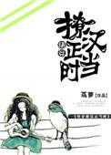 撩汉出品图