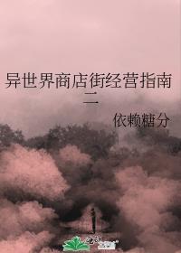 无惨为什么对累这么好