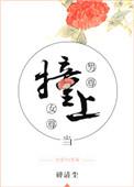 一口气看完男尊女卑动漫