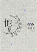 他是卖菜的是什么词性