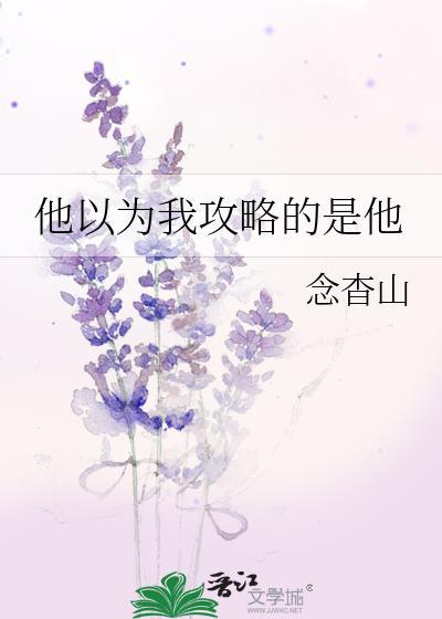 结果差点要了我半条命