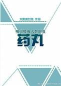 特殊的吸引力