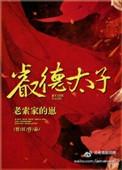 德睿泰