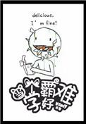 当个学霸好难古穿今书包网