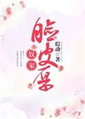 奴家一般指什么人