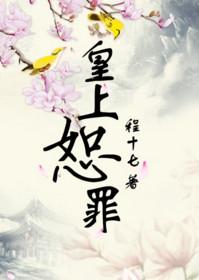 皇上恕罪表情包gif
