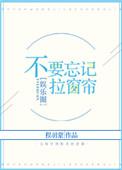 别忘了拉你一把的人搞笑图片