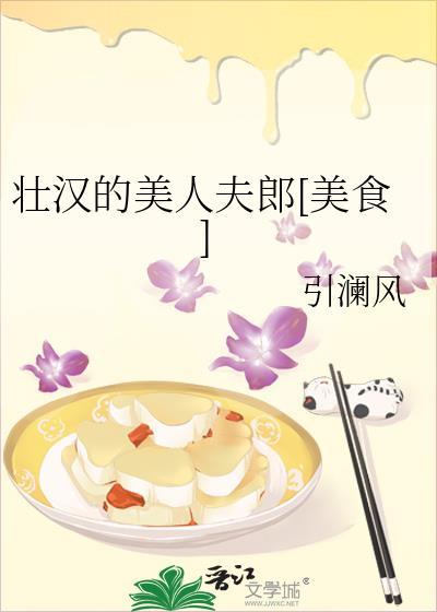 死对头向我求婚了gl完整版