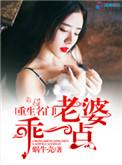 重生名门老婆乖一点可以变成短剧吗