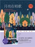 岁月知道我爱你一直爱你陆星洲