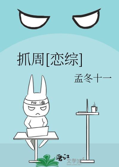抓周全过程