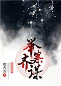举案齐眉如何解释