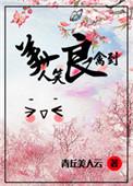 美人一笑打一准确生肖