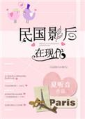 国民影后是哪个明星