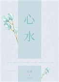 心水码五话你知是什么生肖