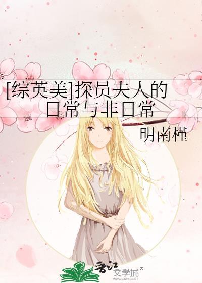 0102探员和神秘人的照片