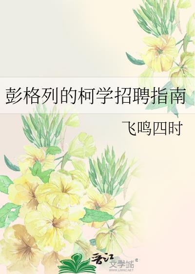 彭格列创立时间