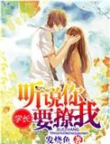 让撩不