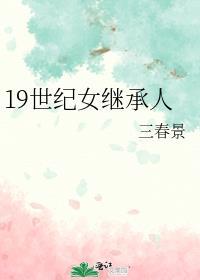 在豪门恋爱综艺当咸鱼免费