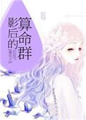 重生之影后谋略免费阅读