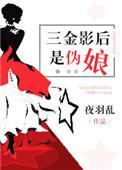 三金影帝都有谁