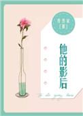 影后她
