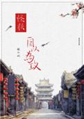 怪朕自以为攻百度
