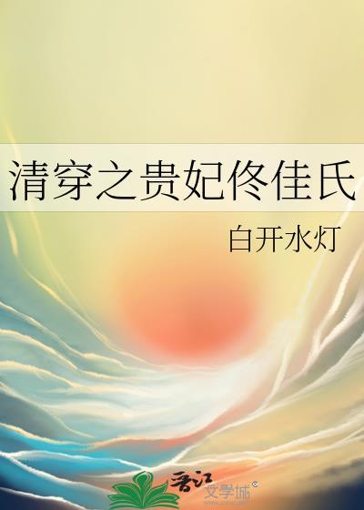冤种弟弟