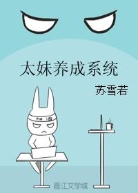 太妹养成系统推荐