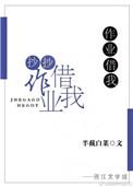作业借我抄抄txt完结
