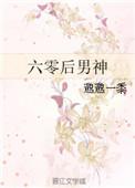 60后男神