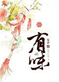 有味道的硅胶对人体有害吗