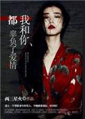 我辜负了她是什么歌