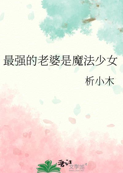 被贵族学院f4觊觎的男仆免费阅读夏唯一番外