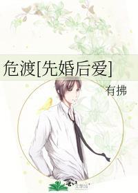 危情免费阅读