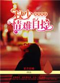 强势权力全文免费阅读