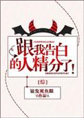请问我告白类似文