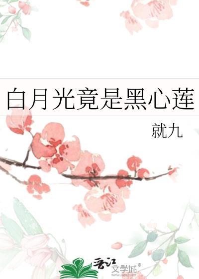 黑绿茶 格格党