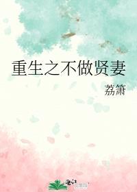 我的室友对我很好