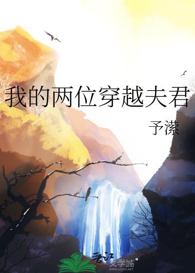 天上掉下一老婆闭水免费