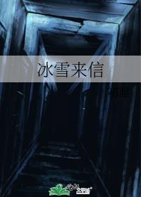 穿书后大佬让我养他