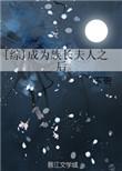 8. [综