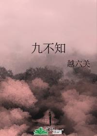 神嚎鬼哭世间稀
