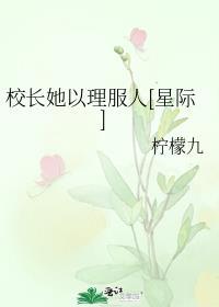 投喂冰箱里的寒灾小人国百度