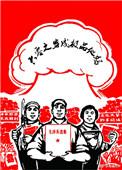 六零之穿成极品他妈369