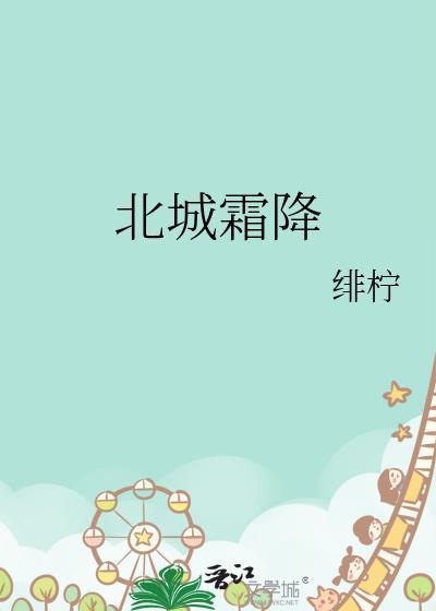 白月光竟是我自己小