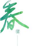 五毛钱上面的人物是谁